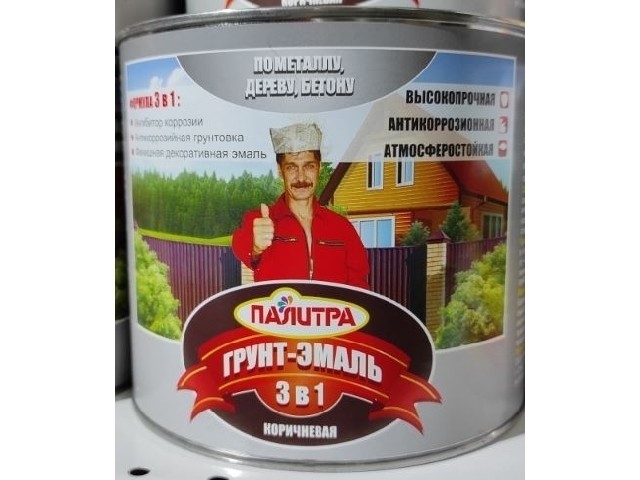 Палитра Грунт-эмаль алкидная 3в1 коричневая 1,9 кг